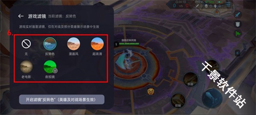 oppo游戏空间
