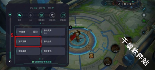 oppo游戏空间
