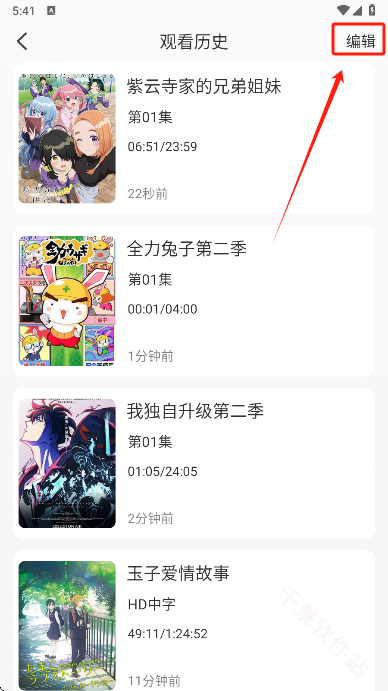 mifun动漫