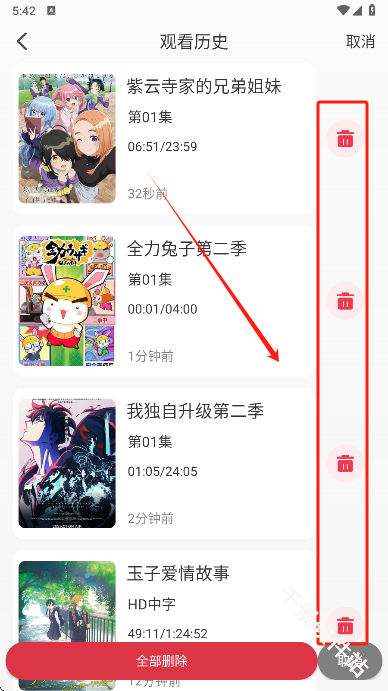 mifun动漫