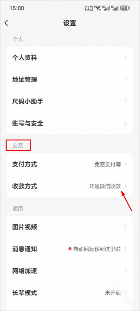 闲鱼