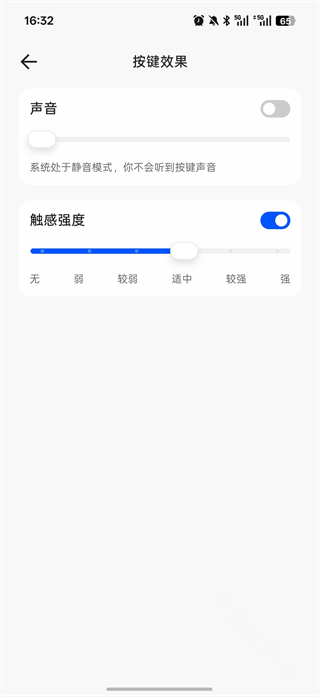 千问输入法