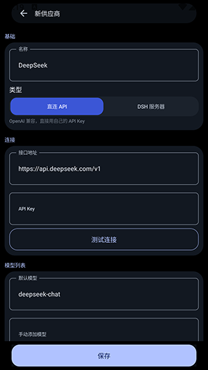 DSH肥鱼截图3