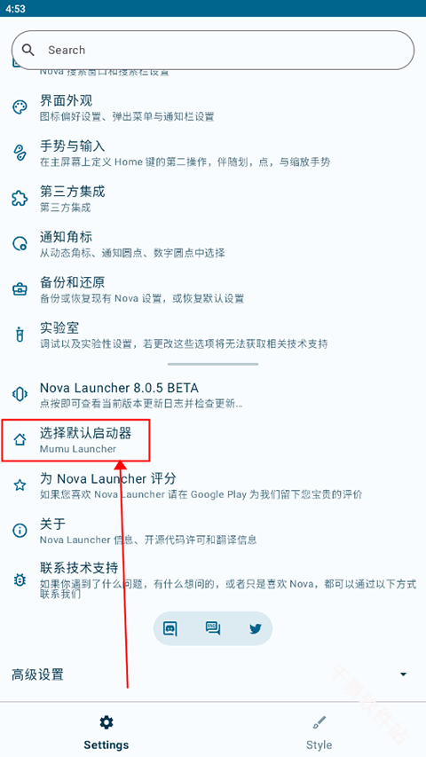 NovaLauncher