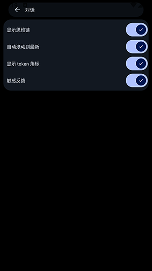DSH肥鱼截图1