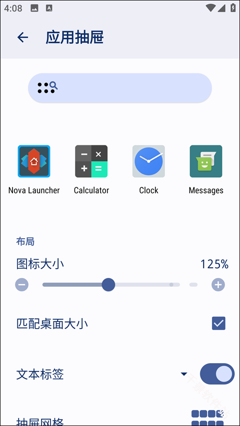 NovaLauncher
