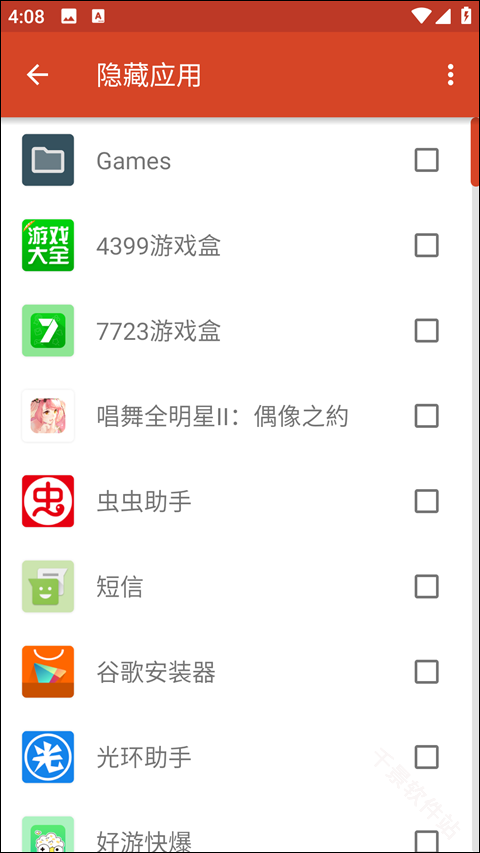 NovaLauncher