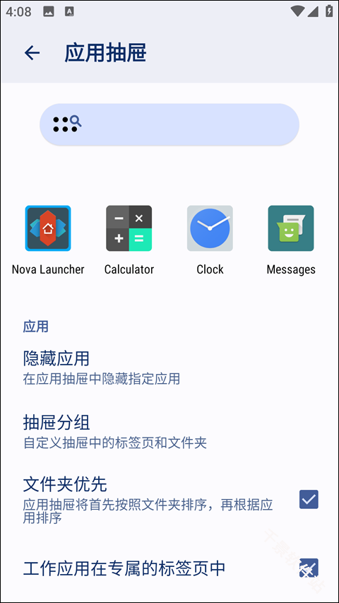 NovaLauncher