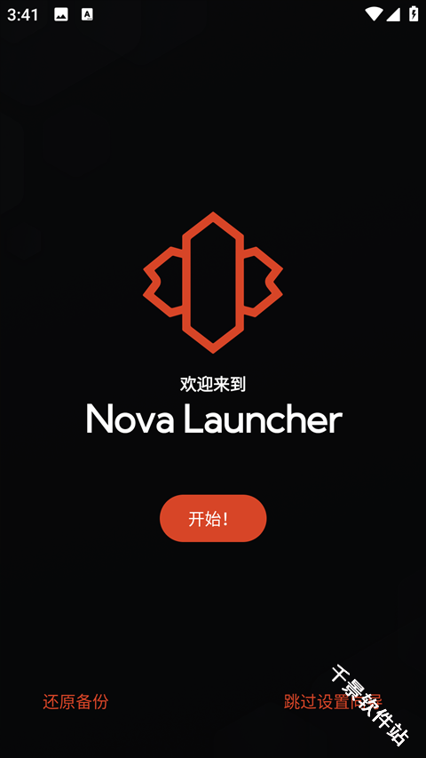 NovaLauncher