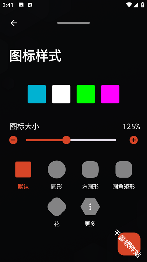 NovaLauncher