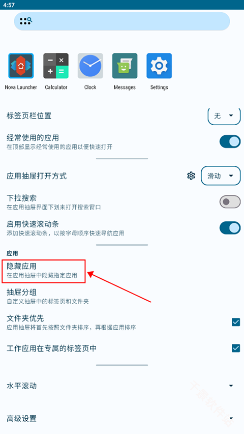 NovaLauncher