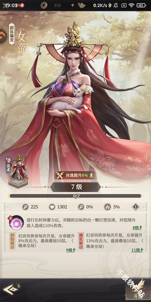 画江湖之杯莫停H5