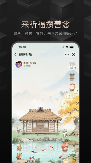 鲸探