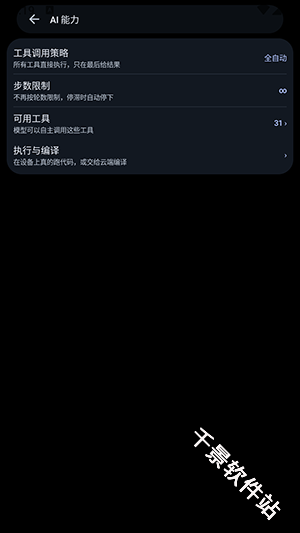 DSH肥鱼