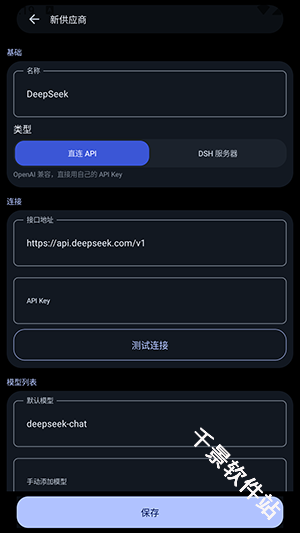 DSH肥鱼