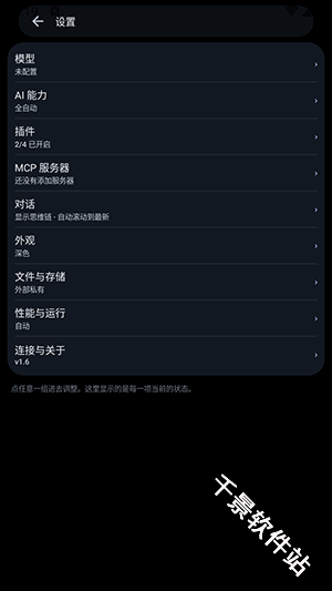 DSH肥鱼