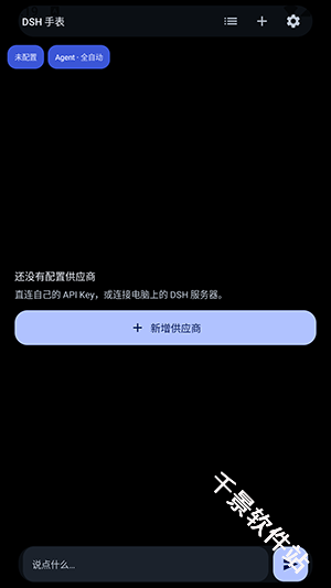 DSH肥鱼