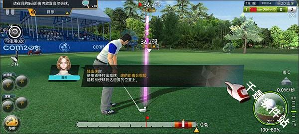 高尔夫之星