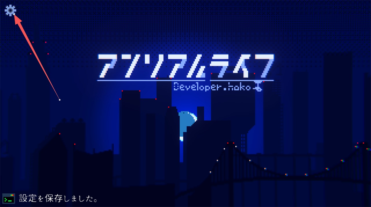 非现实生活