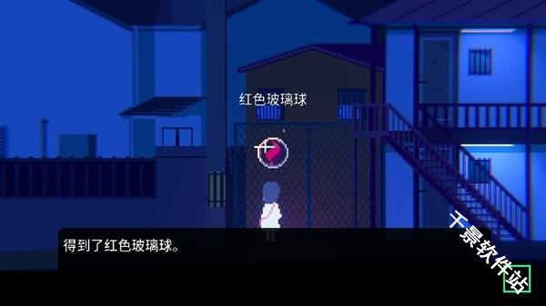 非现实生活