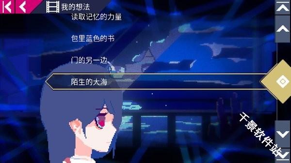 非现实生活