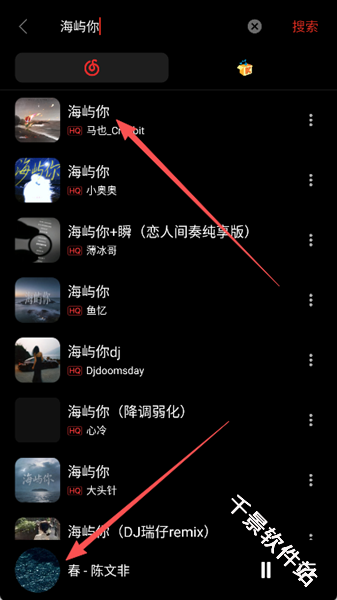 众和夜雨音乐