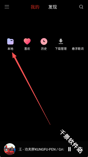 众和夜雨音乐
