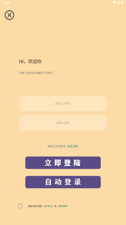 帧率猫