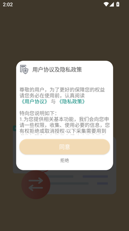 帧率猫