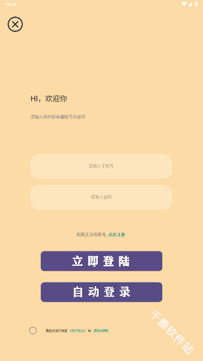 帧率猫
