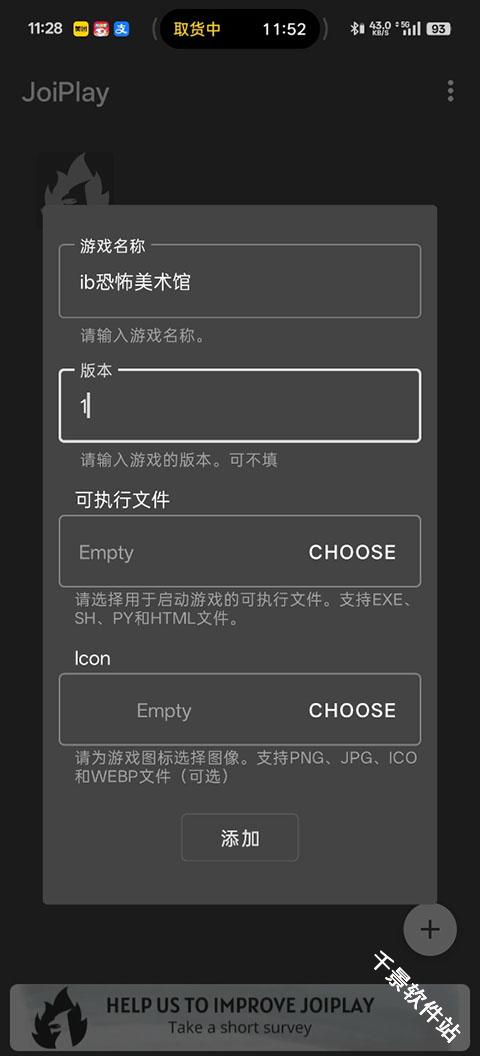 ib恐怖美术馆