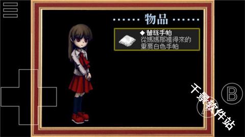 ib恐怖美术馆
