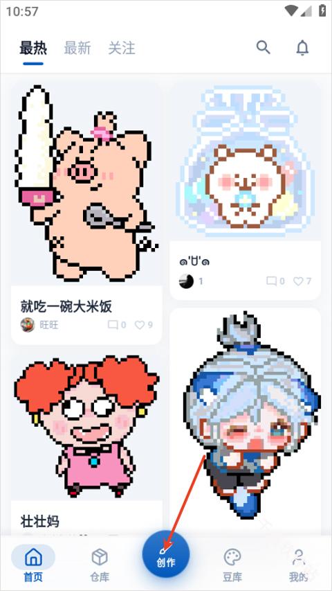 豆猫