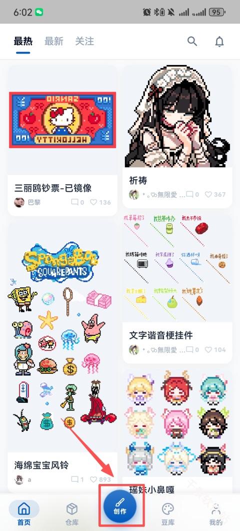 豆猫