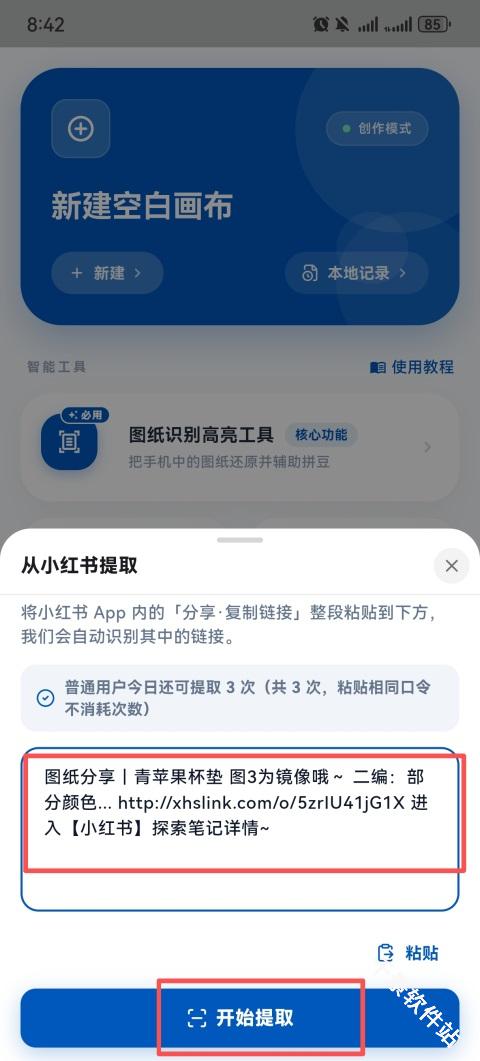 豆猫