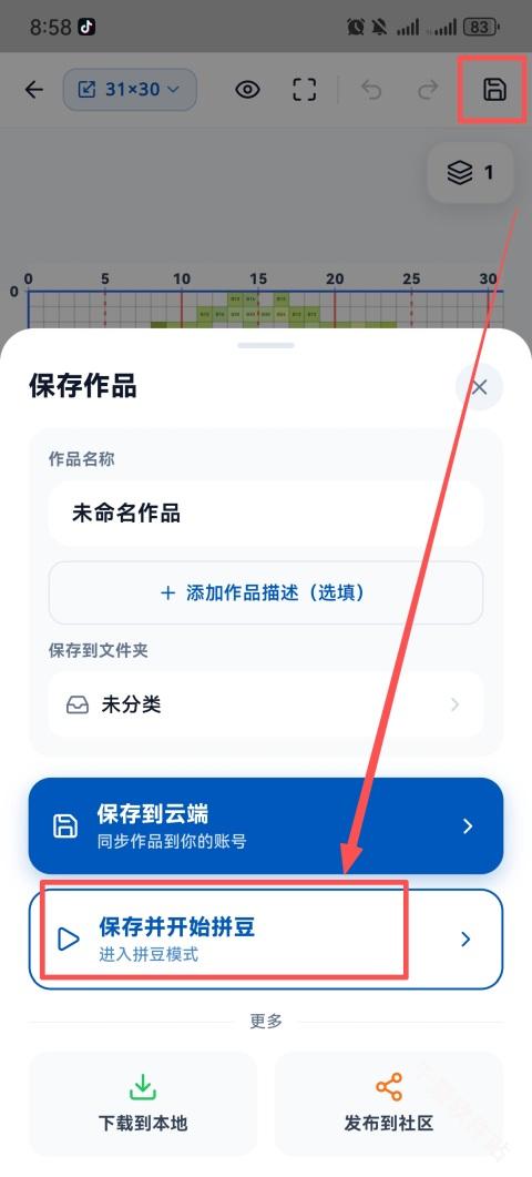 豆猫