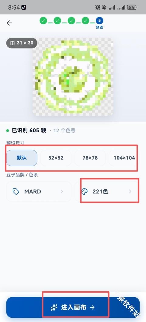 豆猫