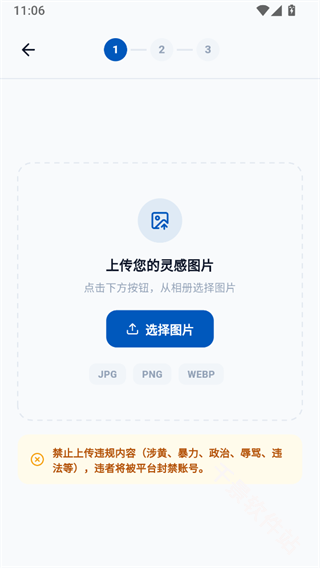 豆猫