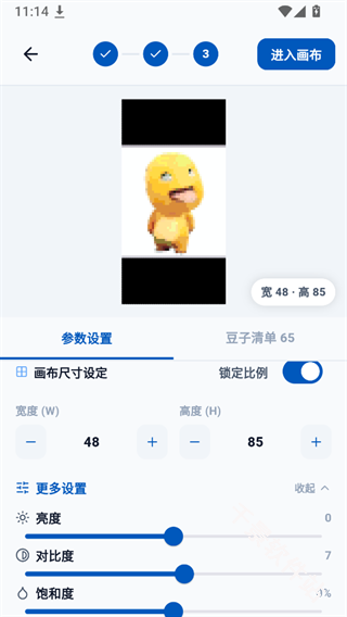 豆猫