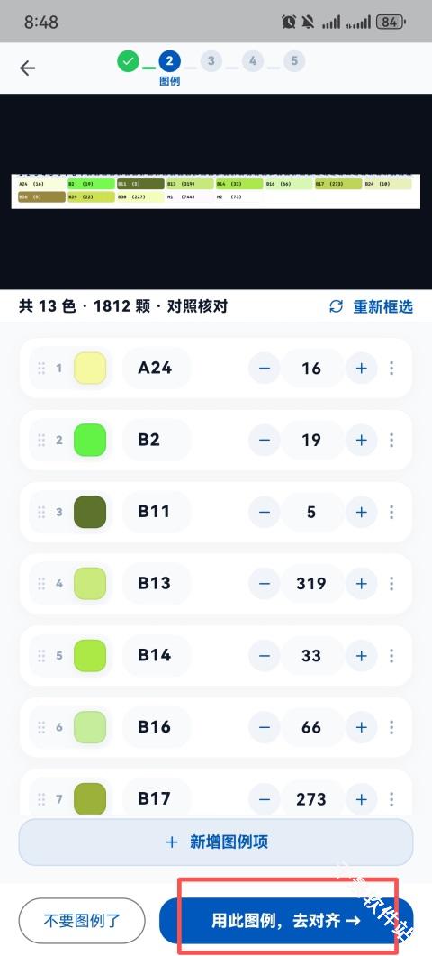豆猫