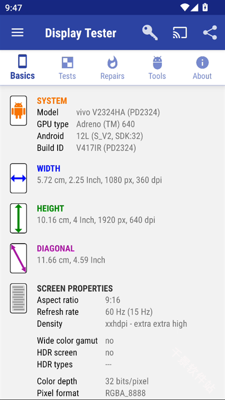 Display Tester