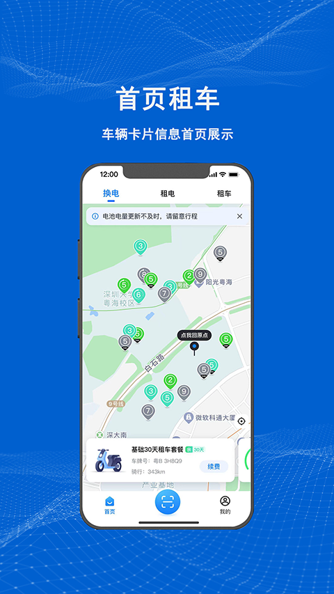 满电云截图3