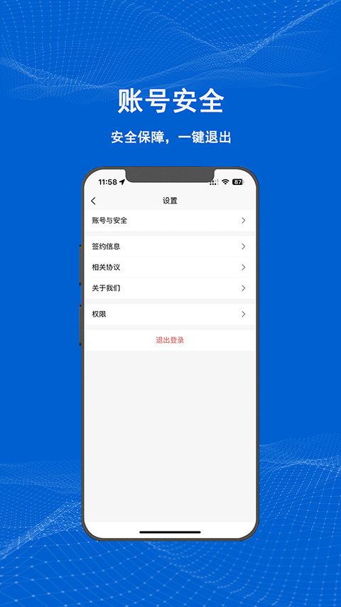 满电云截图2