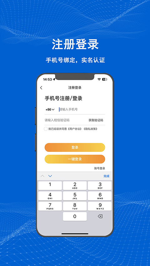 满电云截图4