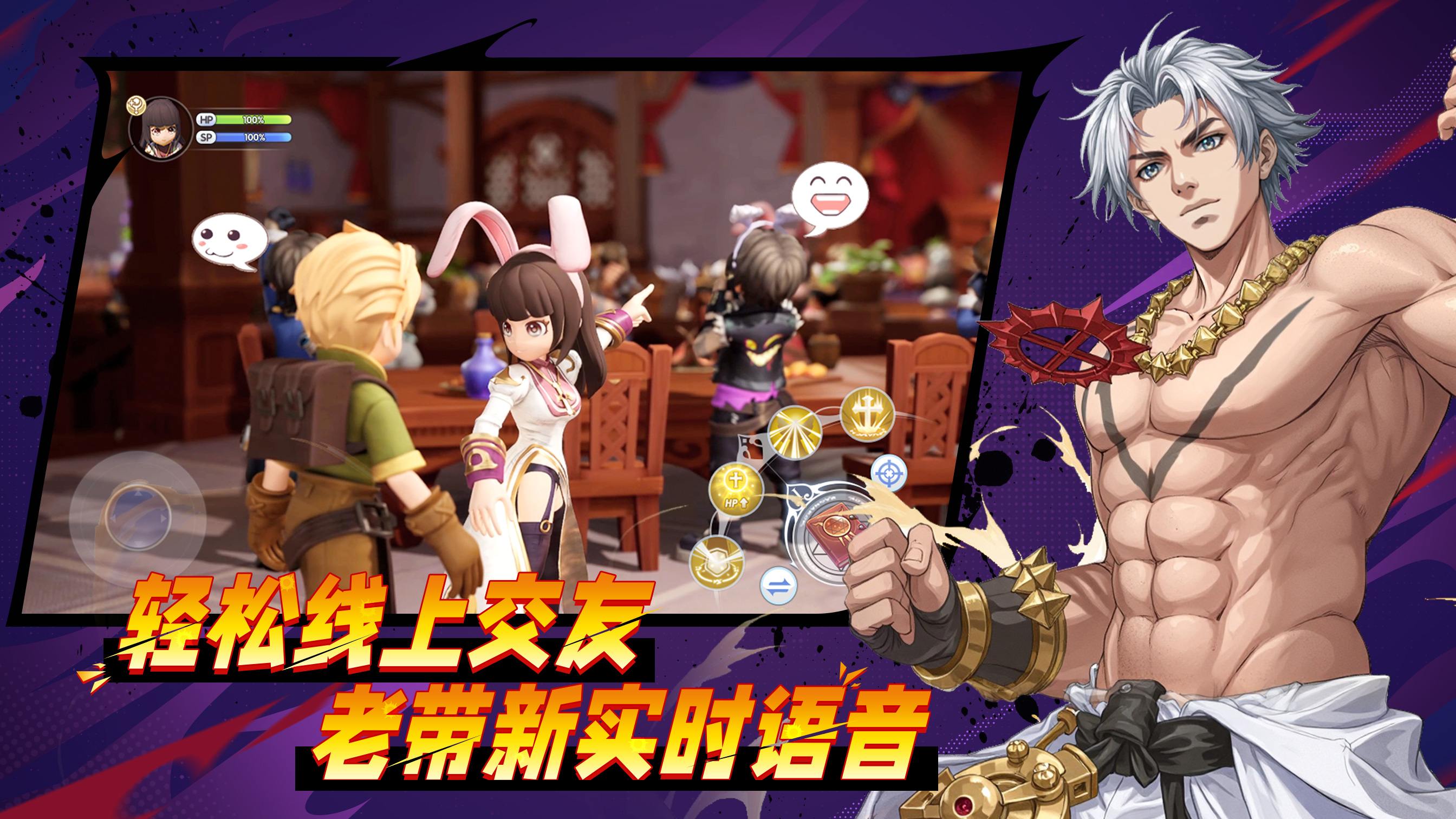 仙境传说新启航