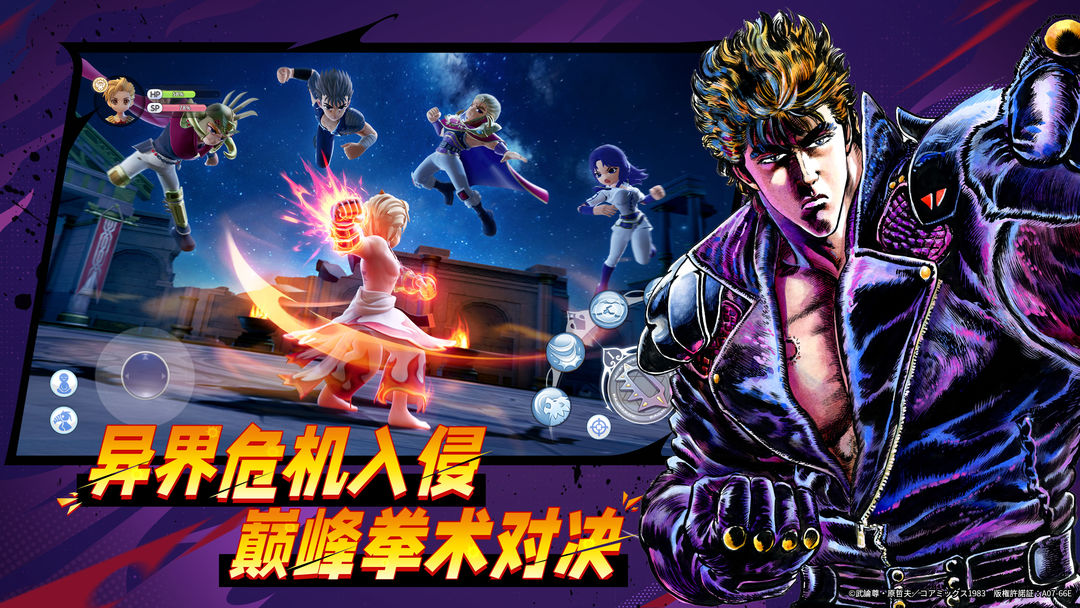 仙境传说新启航