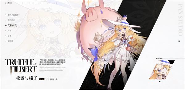 云二重螺旋