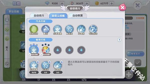 仙境传说新启航