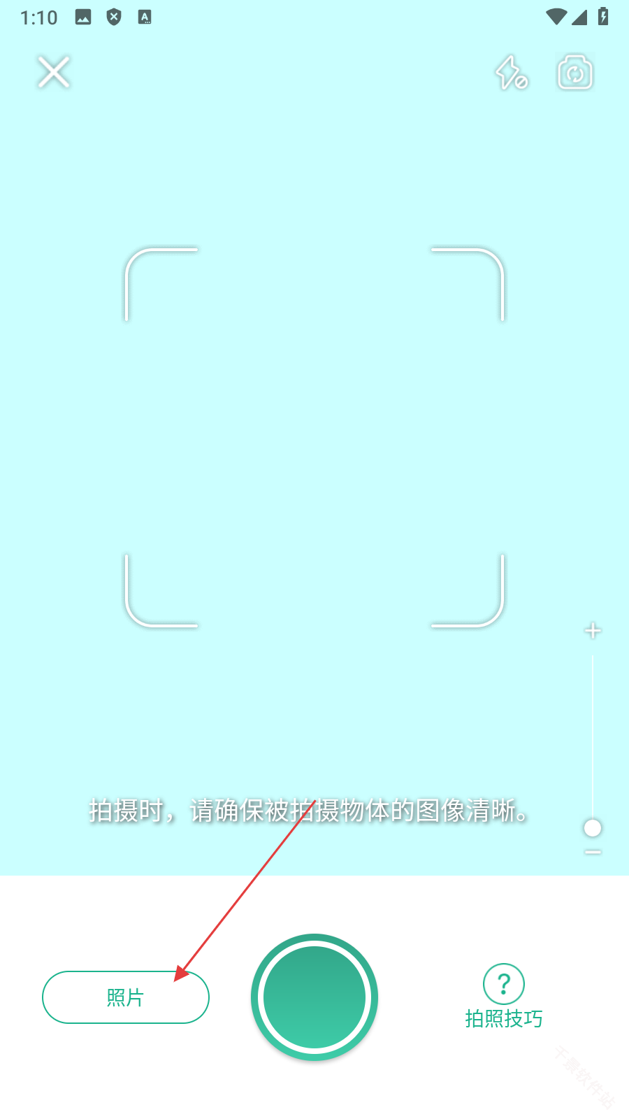 PictureThis