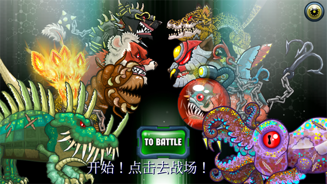 变异汪星人2截图2